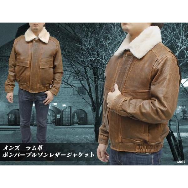 レザーブルゾン レザージャケット 革ジャン ボンバージャンパー レザーブルゾン レザージャケット 革ジャン ボンバージャンパー