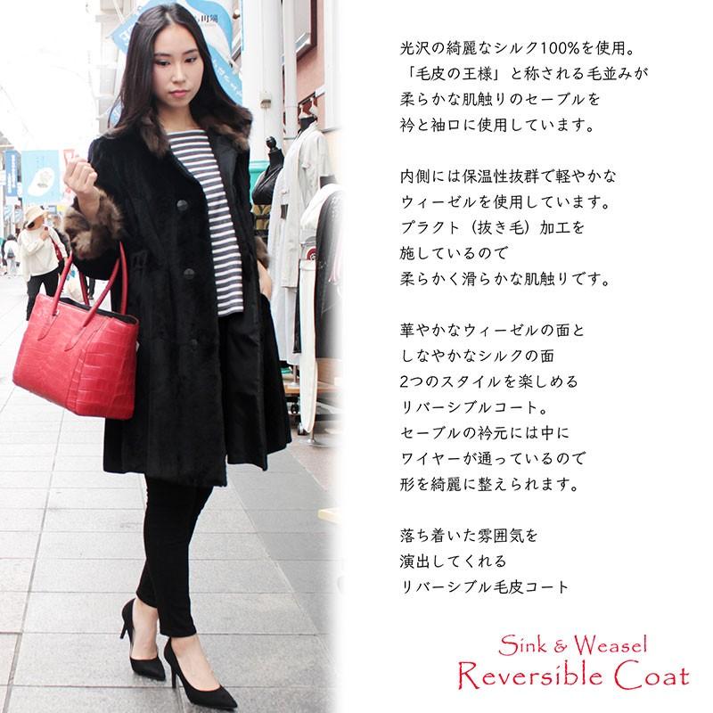 黒の毛皮・ファーコート Fサイズ 毛皮コート ファーコート フォックスコート メンズ : 本革 レザー 革