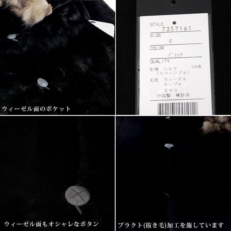 毛皮コート レディース ファーコート 袖口ファー 衿ファー ロング