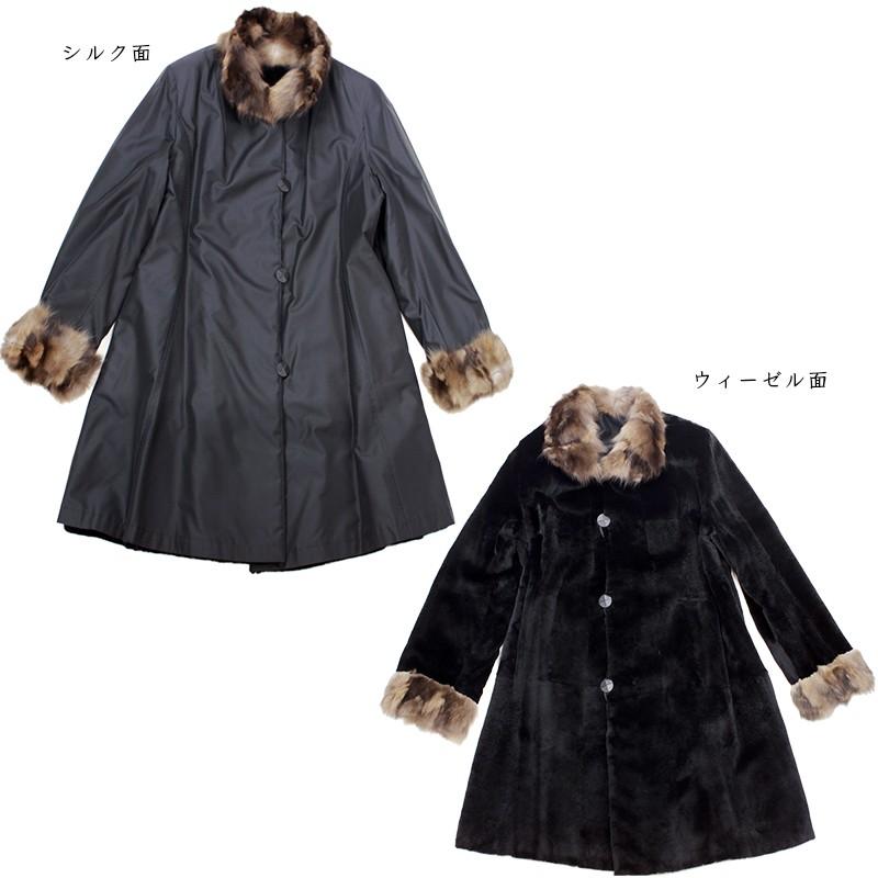 毛皮コート レディース ファーコート 袖口ファー 衿ファー ロング