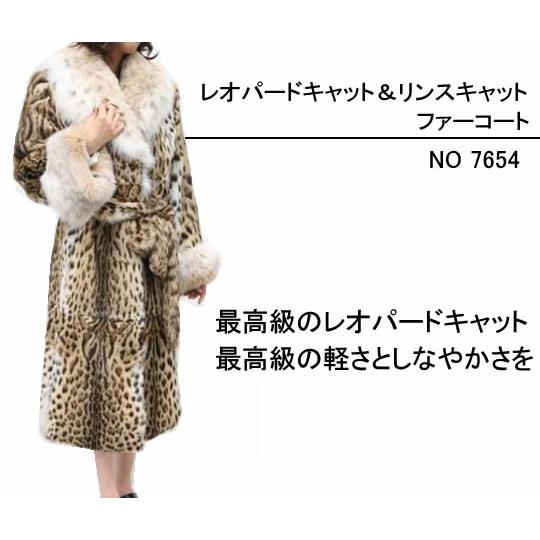 毛皮コート レディース ファーコート レオパードキャット＆リンク 