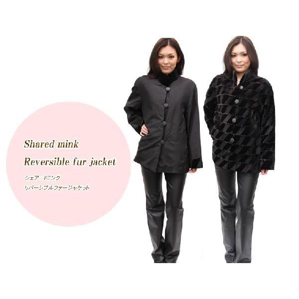 ファージャケット レディース 毛皮ジャケット シェアードミンク7689