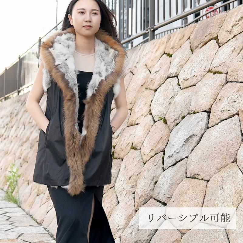 大人気商品 専用 ラビットファー ベスト リバーシブル 毛皮 - ダウンベスト