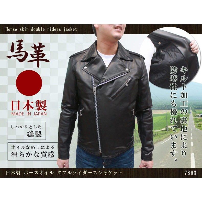 ライダースジャケット メンズ 革ジャン 馬革 ダブルライダース レザー