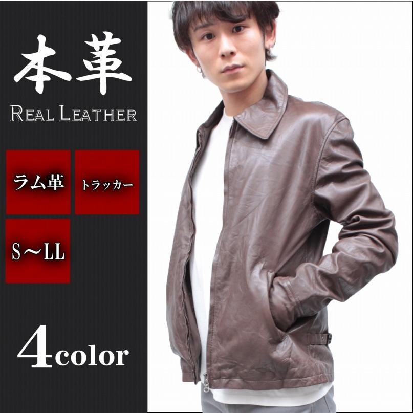 レザージャケット メンズ ライダースジャケット ウォッシュ加工 本革