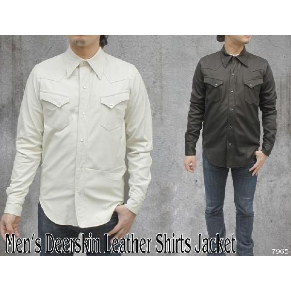 レザーシャツ メンズ 長袖シャツ 革ジャン ディアスキン 本革 7965