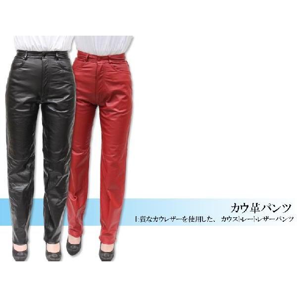 Paul Smith 本革 レザーパンツ レッド スリム M 裾直しテープ付き レザーパンツ レディース 革パンツ 本革