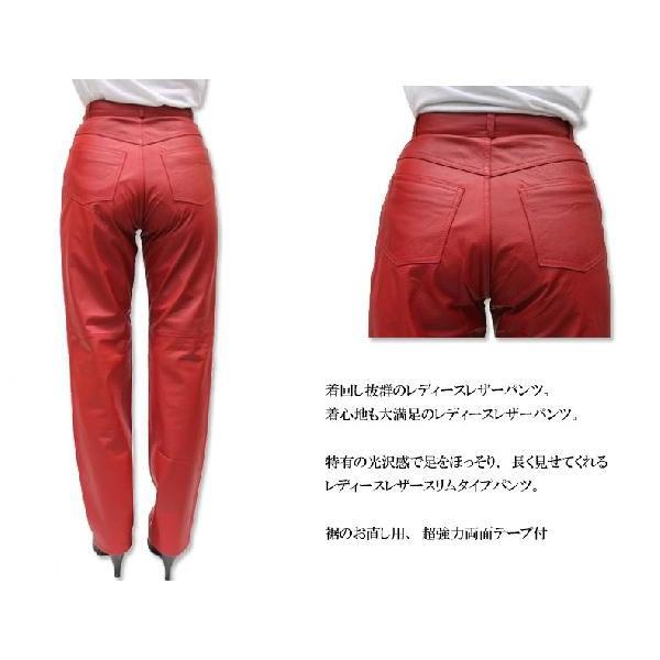裾直しテープ付き レザーパンツ レディース 革パンツ 本革