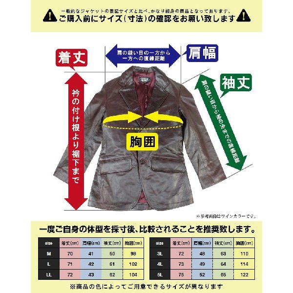 細身タイプ 大きいサイズ メンズ レザージャケット 細身 2つボタン