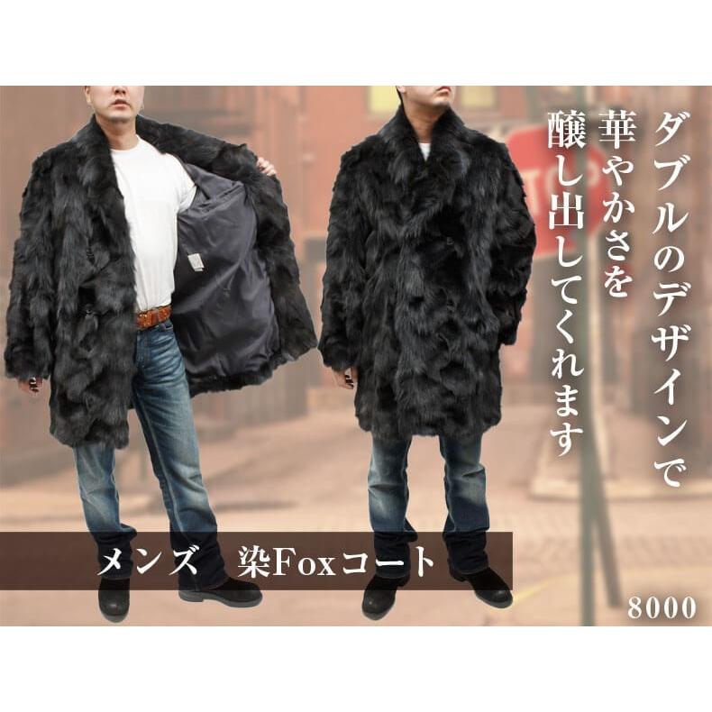 ファー コート ブルーFOX染め メンズ 毛皮コート ステンカラー 毛皮