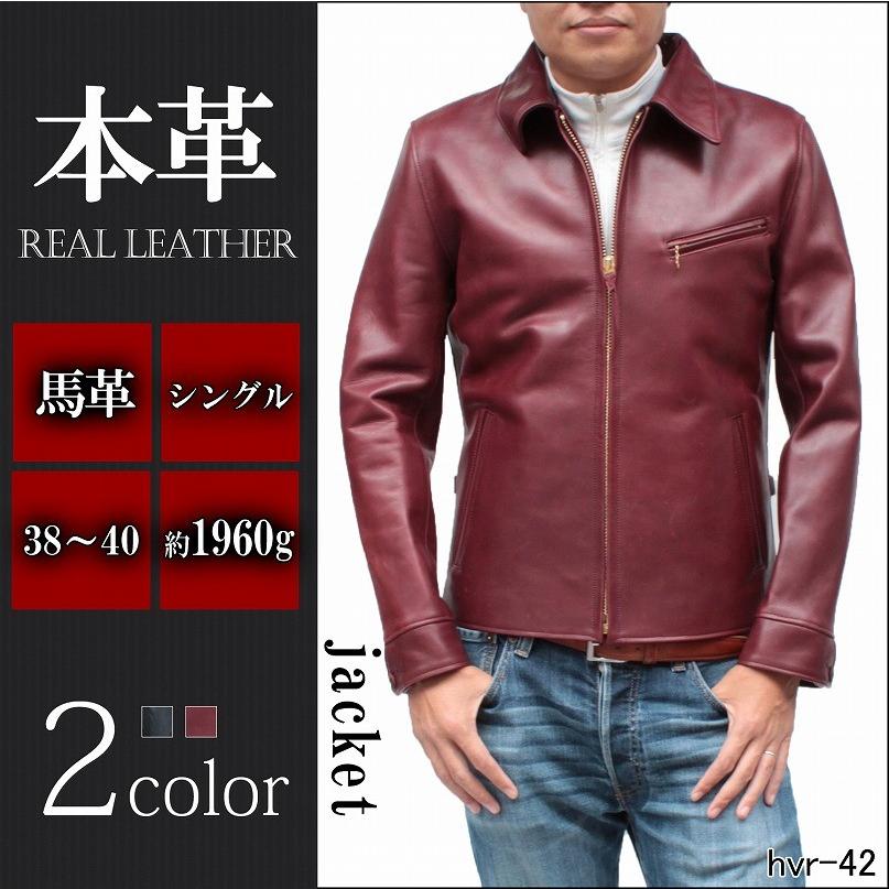 ライダースジャケット 革ジャン レザージャケット ワイツー : 本 ライダースジャケット 革ジャン レザージャケット ワイツー : 本