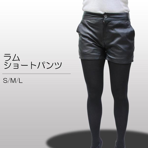 レディース レザーパンツ ショート丈 ラム革 革パン ホットパンツ 5805