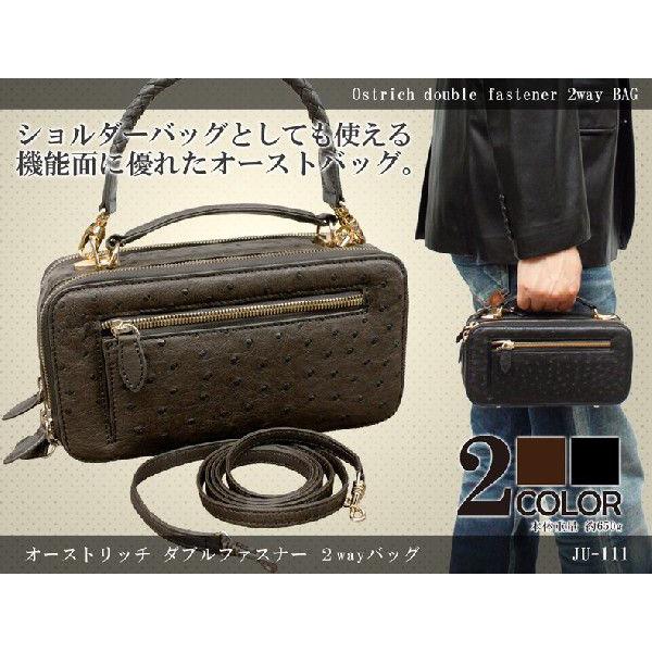 専用 DA1390 オーストリッチレザー ハンドバッグ ビジネスバッグ 紳士