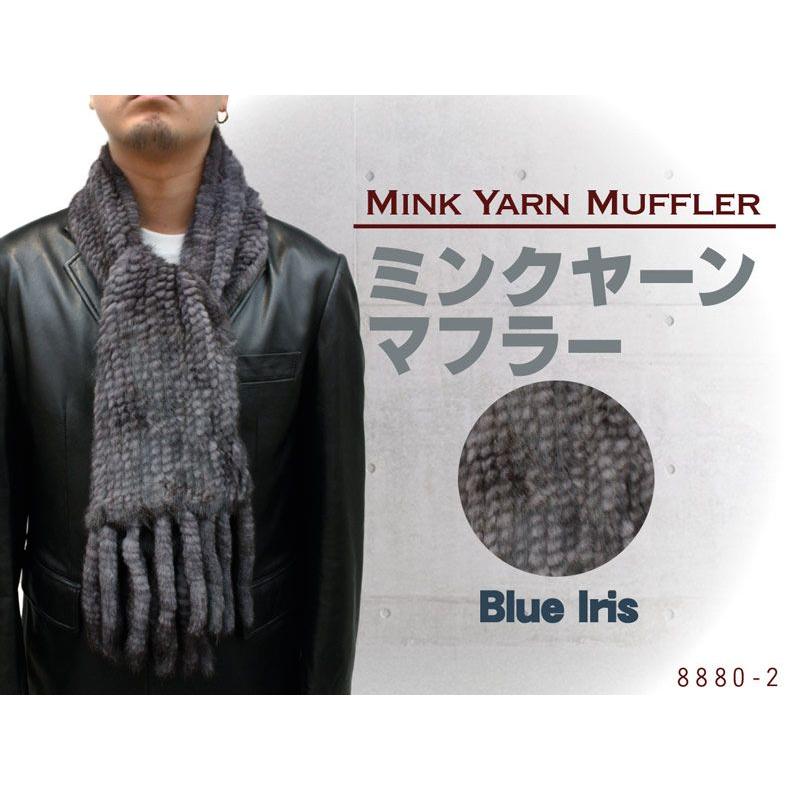 メンズ ファーストール ミンクヤーン 毛皮小物 ファーアイテム