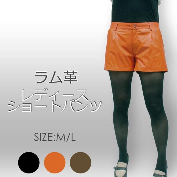 ショートパンツ レディース レザーパンツ ショート丈 ラム革 革パン