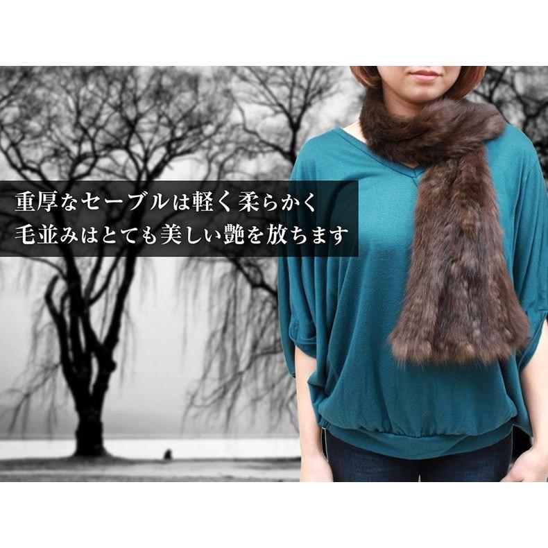 毛皮マフラー レディース ファーアイテム ロシアンセーブルヤーン