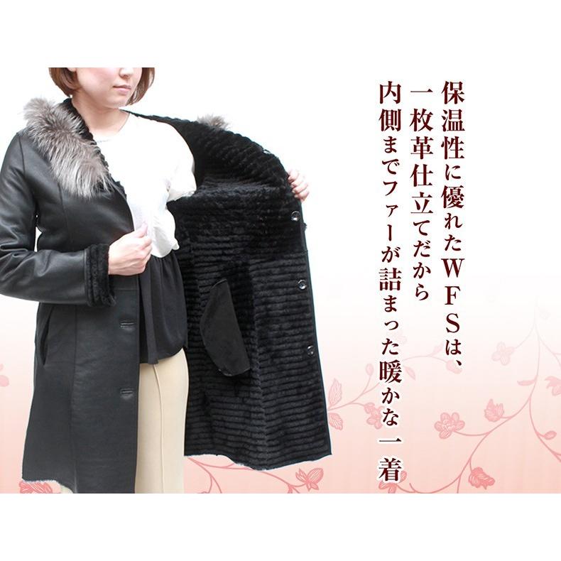 レディース ムートンコート WFS リバーシブル シルバーフォックス