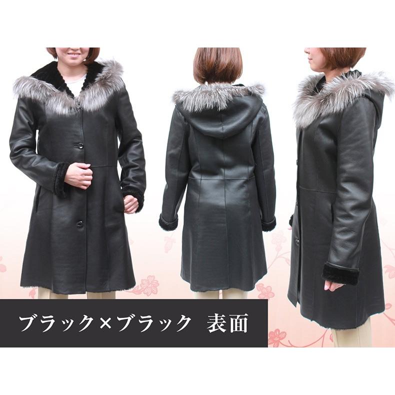 レディース ムートンコート WFS リバーシブル シルバーフォックス