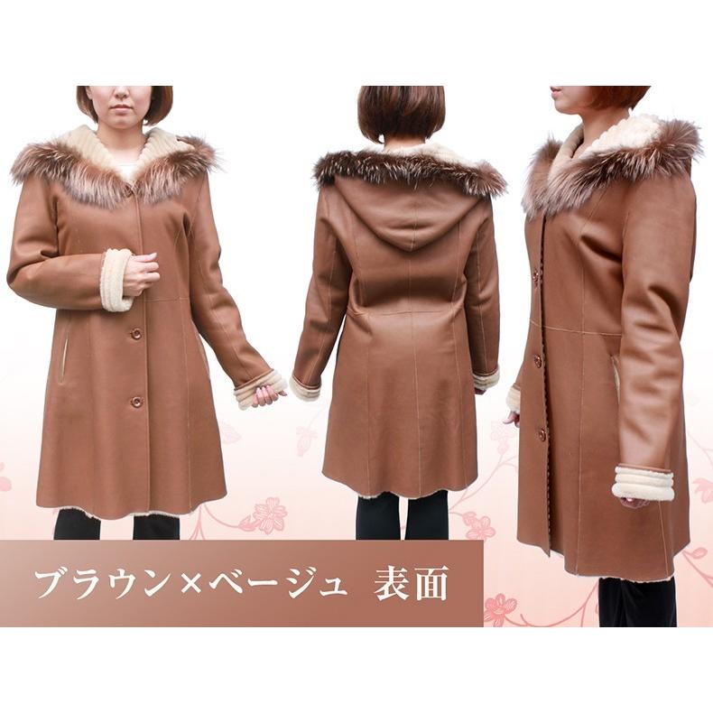 レディース ムートンコート WFS リバーシブル シルバーフォックス