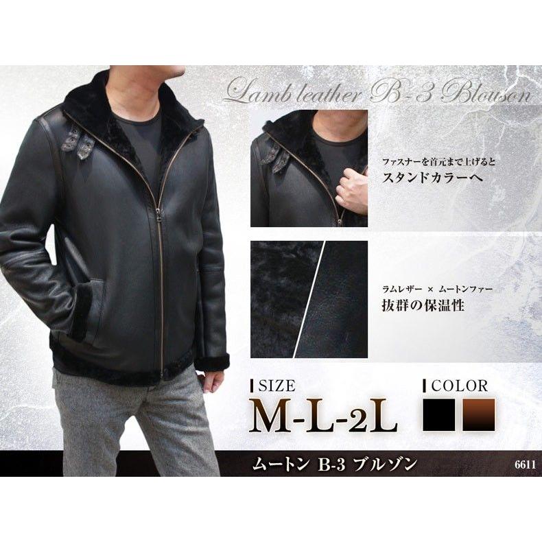 ムートンジャケット メンズ レザージャケット B-3 ブルゾンジャケット