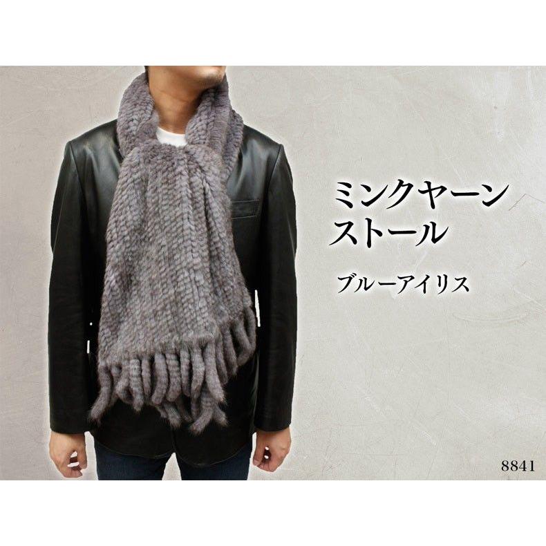 毛皮ストール メンズ 毛皮アイテム ミンク 編み込み ファー