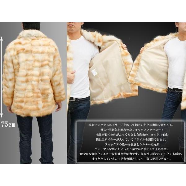 メンズ毛皮ジャケット FOX キツネ ファーコート ブリーチカラー メンズ毛皮ジャケット FOX キツネ ファーコート ブリーチカラー