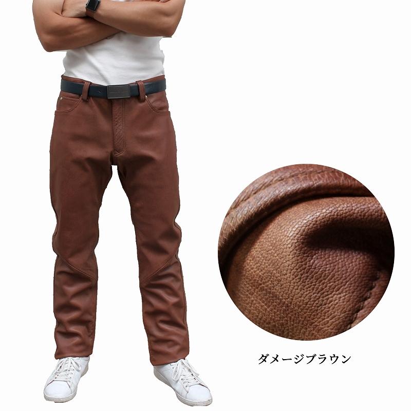 Mo-LAWS ダメージ レザーパンツ メンズ ゴート 本革 革ジャン カラー