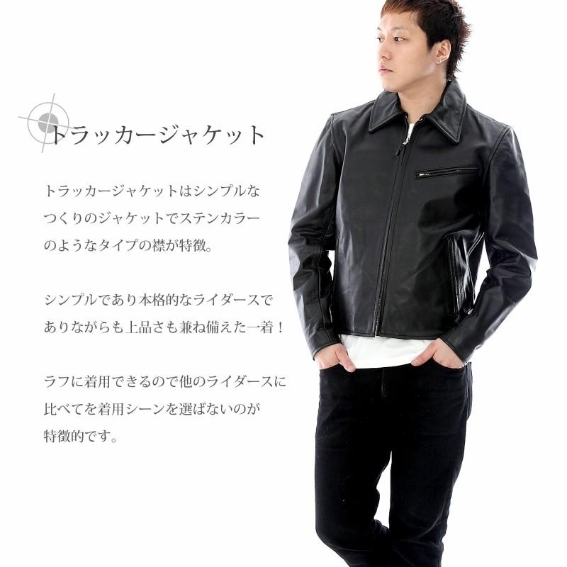 トラッカージャケット 革ジャン レザージャケット メンズ ライダースジャケット 本革 ステンカラー｜kawanotajimaya｜02
