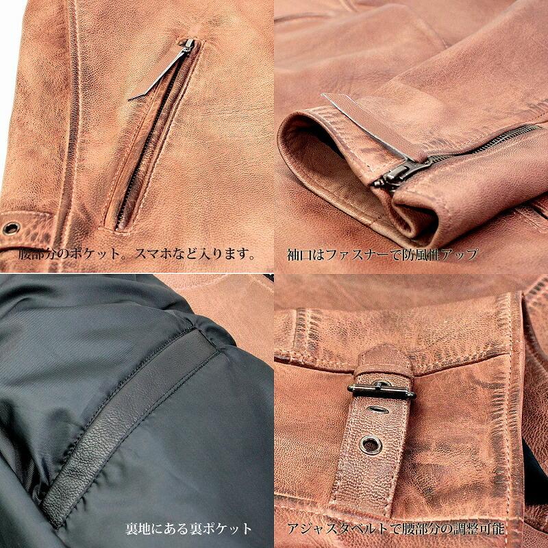 Mo-LAWS ライダースジャケット メンズ 本革 ゴート ダメージ加工