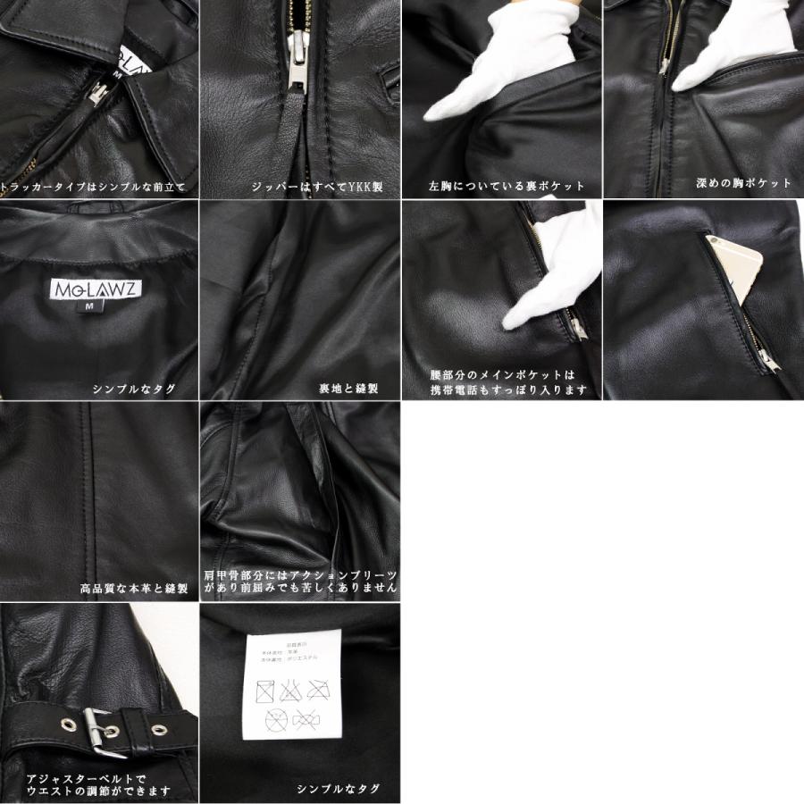 Mo-LAWS レザージャケット メンズ ライダースジャケット 本革 革ジャン 柔らかい ラム革 ブラック mlrj0111 mlrj0222 mlrj0444 mo-laws モローズ :mlrj0111-0444:本革 レザー 革ジャン 皮の但馬屋 - 通販 - Yahoo!ショッピング Mo-LAWS レザージャケット メンズ ライダースジャケット 本革 革ジャン 柔らかい ラム革 ブラック mlrj0111 mlrj0222 mlrj0444 mo-laws モローズ :mlrj0111-0444:本革 レザー 革ジャン 皮の但馬屋 - 通販 - Yahoo!ショッピング