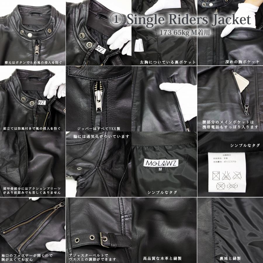 本革 ラムレザー】ライダースジャケット メンズ レザー