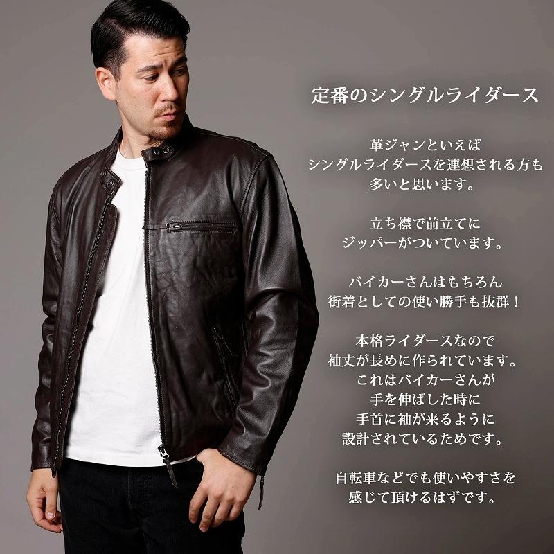 レザージャケット メンズ 本革 茶色 ブラウン シングルライダース