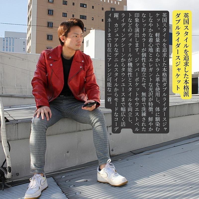 Mo-LAWS ダブルライダースジャケット UK ラムレザー 本革 革 Mo-LAWS ダブルライダースジャケット UK ラムレザー 本革 革