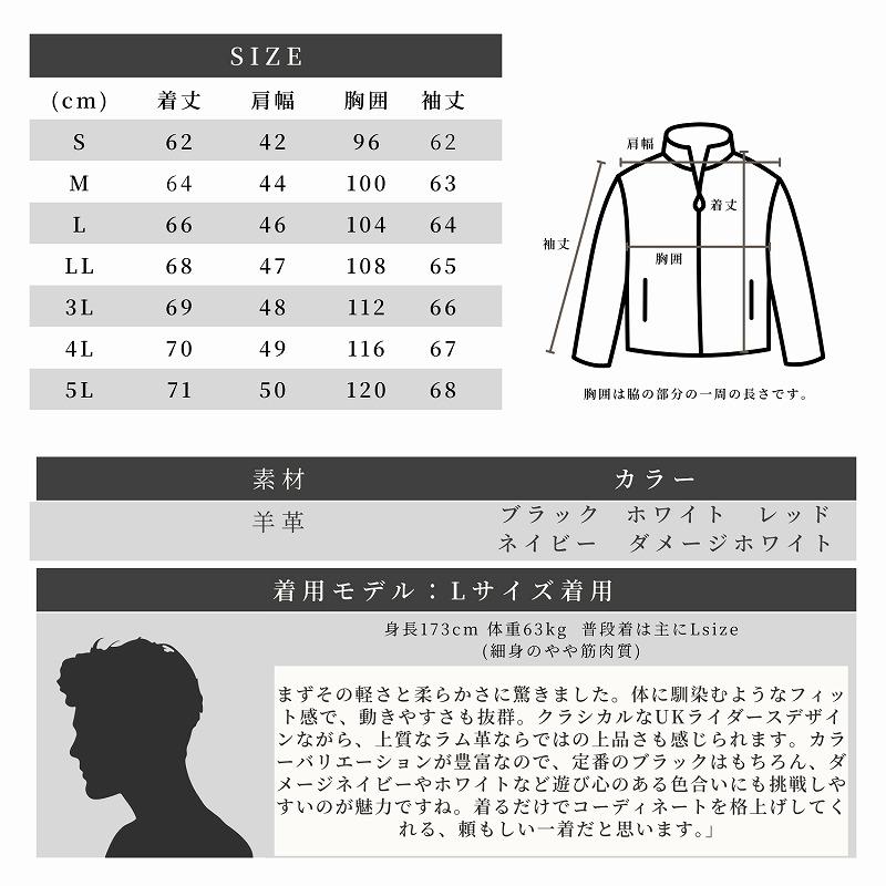 ミドラー Lサイズ Mo-LAWS レザージャケット メンズ 革ジャン ダブルライダース