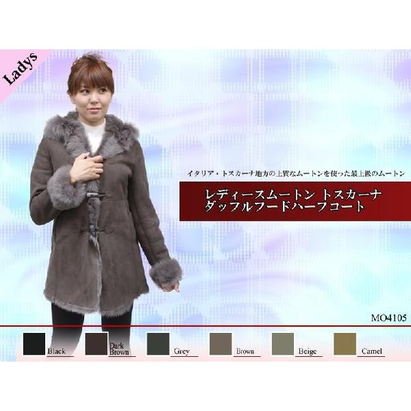 ムートンコート レディース トスカーナ ダッフルコート フード