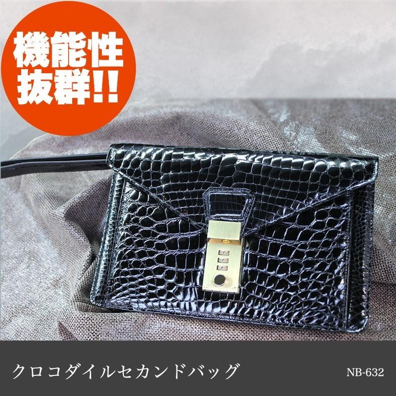 レザーバッグ メンズ 革バッグ クロコダイル シャイニング加工