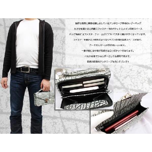 皮バッグ メンズ レザーバッグ アンテロープ セカンドバッグ O-2974 