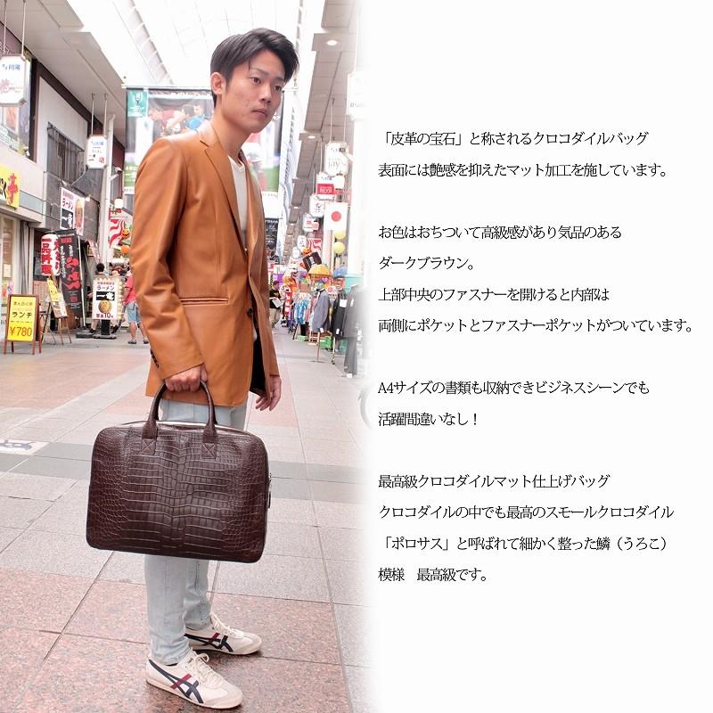 最高級クロコダイル ポロサス メンズ 本革バッグ ビジネスバッグ A4 