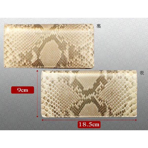 長財布 エキゾチックレザーアイテム 革財布 ダイヤモンド