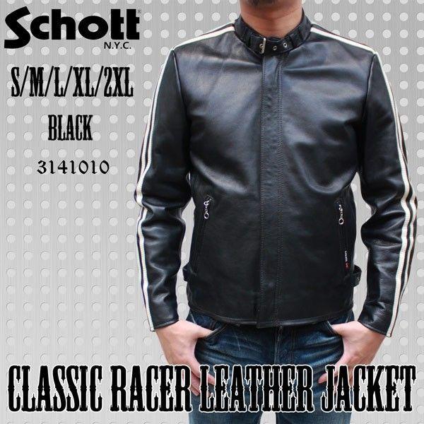 Schott N.Y.C（ショット） SCHOTT ダブルライダースジャケット