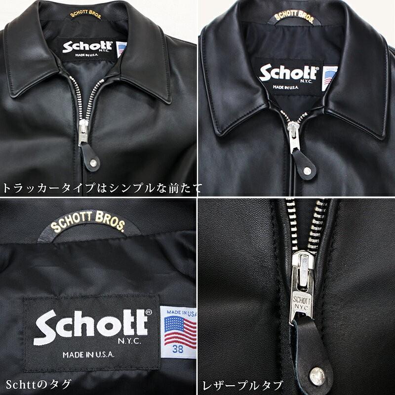 Schott N.Y.C schott ショット 223US ラム革 トラッカー Schott N.Y.C schott ショット 223US ラム革 トラッカー
