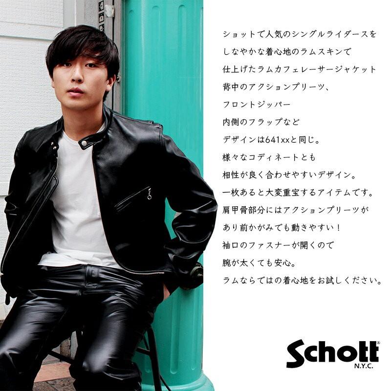 Schott N.Y.C 【正規代理店】 ショット 241XX CAFE RACER NEW Schott N.Y.C 【正規代理店】 ショット 241XX CAFE RACER NEW