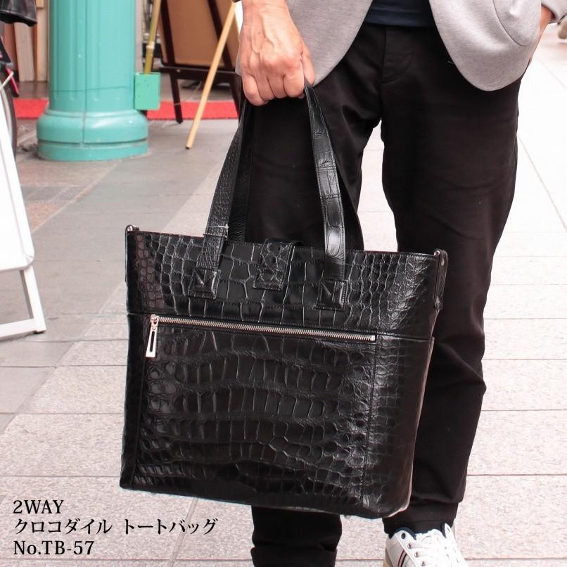 クロコダイル 本革 トートバッグ メンズ ショルダーバッグ 2WAY 黒 A4
