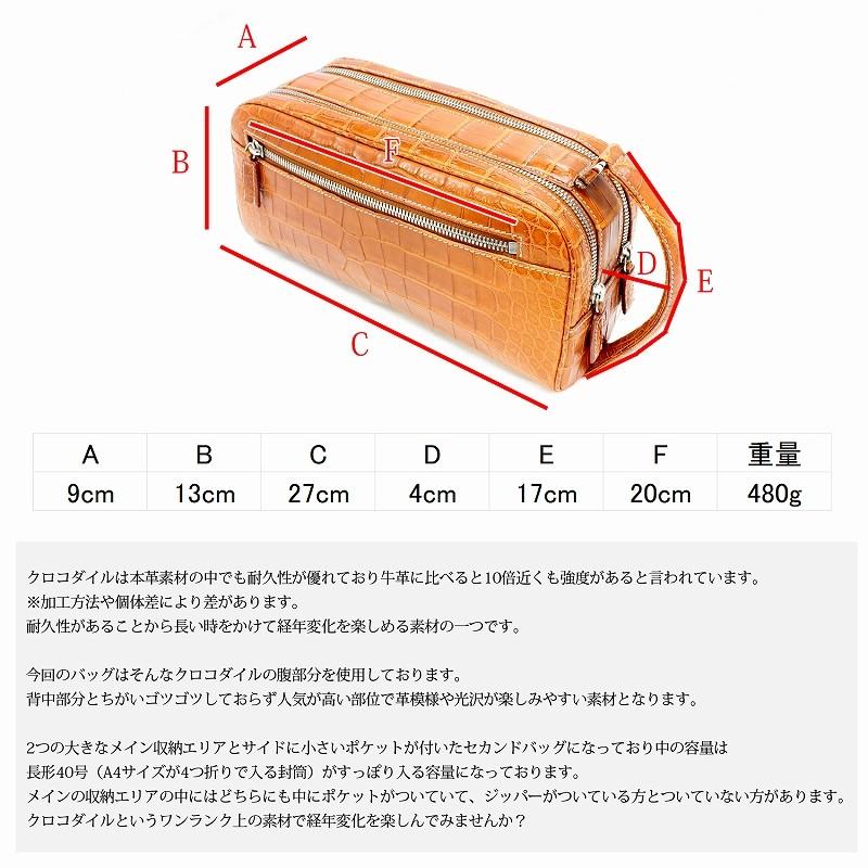 クロコダイル メンズ 本革 セカンドバッグ ハンドバッグ tb68の画像