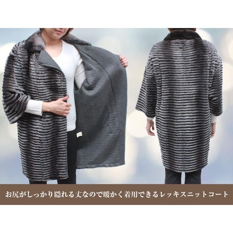 チンチラ染め レッキス毛皮 ファーコート レディース コート 毛皮