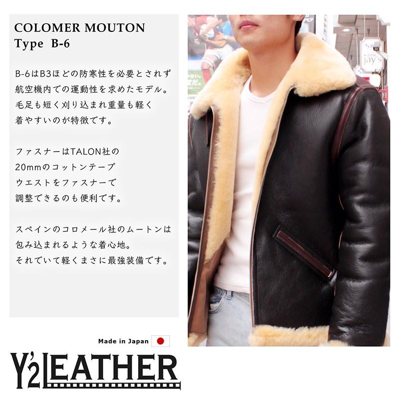 Y2 LEATHER B-6 Colomer Mouton Type 本革 ムートンジャケット Y2 LEATHER B-6 Colomer Mouton Type 本革 ムートンジャケット