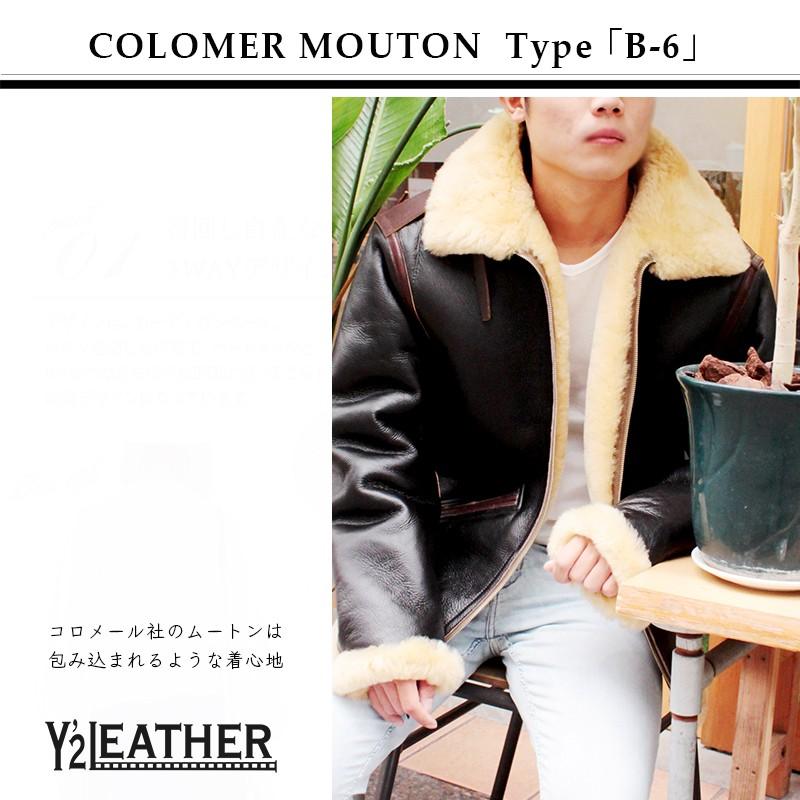 Y2 LEATHER B-6 Colomer Mouton Type 本革 ムートンジャケット Y2 LEATHER B-6 Colomer Mouton Type 本革 ムートンジャケット