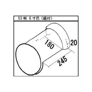 紐丸瓦巴（紐付） 6寸 : 日之出工業株式会社 - 通販 - Yahoo