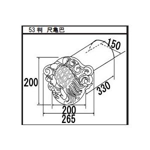棟巴 （亀巴）瓦 : 日之出工業株式会社 - 通販 - Yahoo!ショッピング