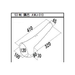 隅巴瓦 （万十） : 日之出工業株式会社 - 通販 - Yahoo!ショッピング